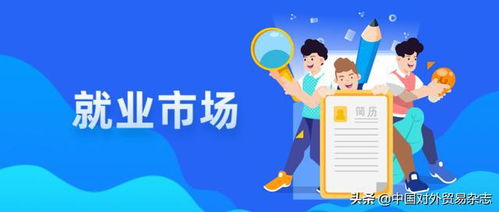 赴保加利亞投資，信息技術咨詢服務領域合作前景廣闊