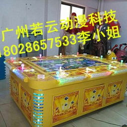 廣州若云動(dòng)漫產(chǎn)品開(kāi)發(fā)部 專業(yè)動(dòng)漫捕魚(yú)游戲機(jī)開(kāi)發(fā)與供應(yīng)商解析